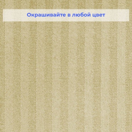 Дизайнерские стеклообои Wellton Decor Тауэр