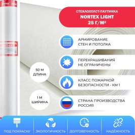 Стеклохолст Nortex Light — паутинка 25 г/м², 1×50 м