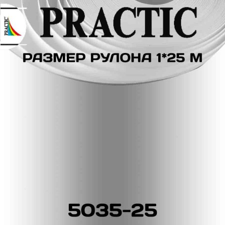 Малярный стеклохолст GlassBand 5035, 25 м