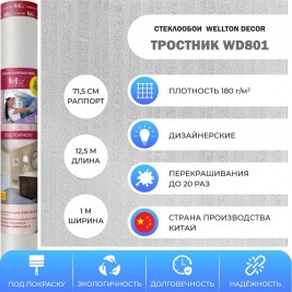 Стеклообои Wellton Decor WD801 Тростник 1×12,5 м