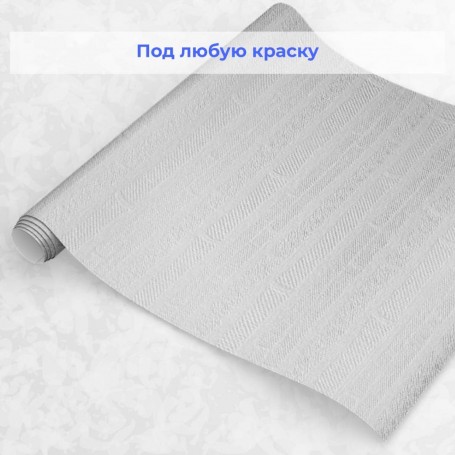Стеклотканевые обои под покраску Wellton WD801 Тростник