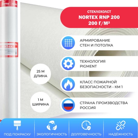 Стеклохолст Nortex RNP 200