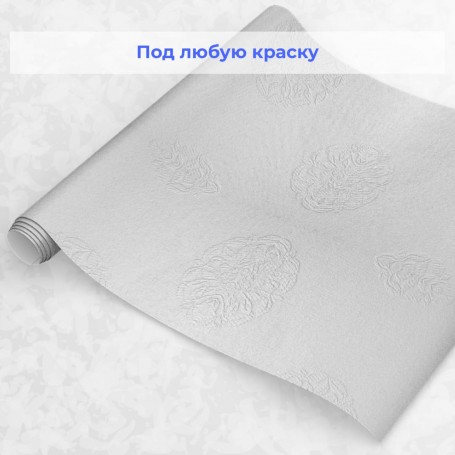 Стеклотканевые обои под покраску Wellton WD780 Букет