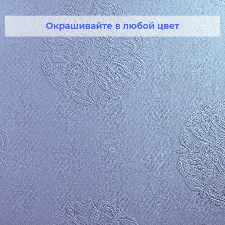 Дизайнерские стеклообои Wellton Decor Букет