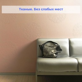 Стеклообои Wellton Decor WD780 Букет 1×12,5 м