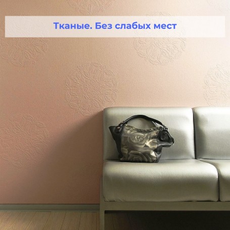 Антивандальные стеклообои Wellton Decor Букет