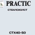 Стеклохолст GlassBand 40 г/м2 Practic СТХ40-50