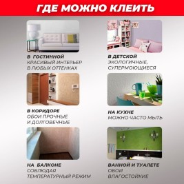 Стеклообои Nortex NCH 104 Рогожка мелкая 1*25м