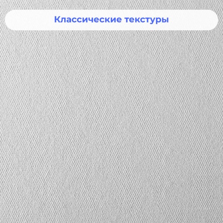 Обои Nortex Рогожка мелкая NCH 104