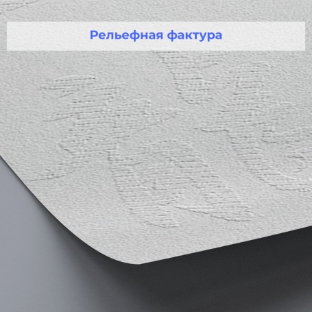 Рельефные стеклообои Wellton Decor Иероглиф WD770