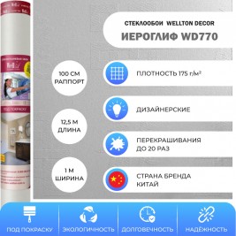 Стеклообои Wellton Decor WD770 Иероглиф 1×12,5 м