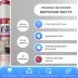 Wellton Decor Иероглиф WD770
