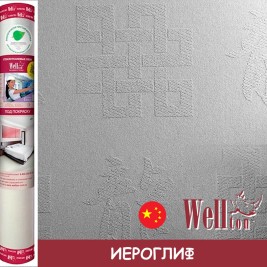 Стеклообои Wellton Decor WD770 Иероглиф 1×12,5 м