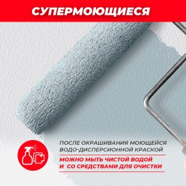 Стеклообои Nortex NCH 118 Ёлочка средняя 1*25м
