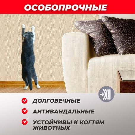 Стеклообои Nortex NCH 118 антивандальные