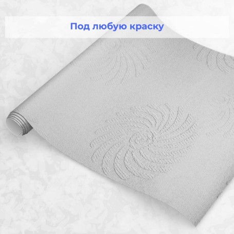 Стеклотканевые обои под покраску Wellton WD790 Хризантема