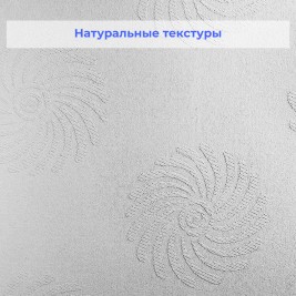 Стеклообои Wellton Decor WD790 Хризантема 1×12,5 м