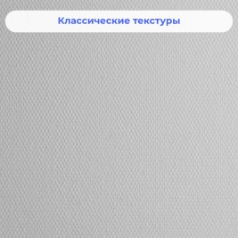 Стеклообои Nortex NCH 122 Средняя рогожка 1*25м