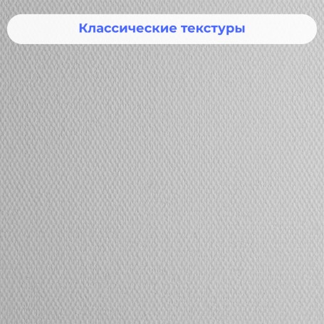 Обои Nortex Средняя рогожка NCH 122