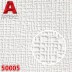 Обои Артекс 50005 Марля 1,06*25м