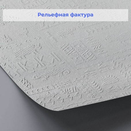 Рельефные стеклообои Wellton Decor Этника WD840