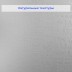 Текстурные обои Веллтон Декор WD840 Этника 1х12,5 м