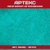 Обои Артекс белые под покраску 50090 Бетон