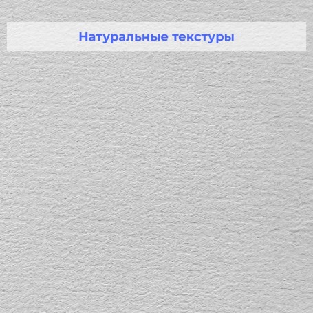 Текстурные обои Веллтон Декор WD852 Барханы 1х12,5 м