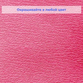 Стеклообои Wellton Decor WD852 Барханы 1×12,5 м