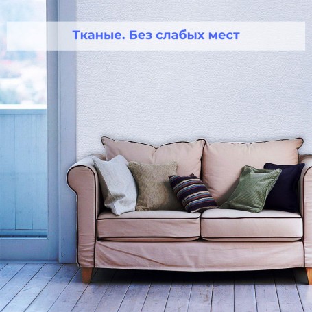 Антивандальные стеклообои Wellton Decor Барханы