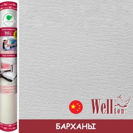 Стеклообои Wellton Decor WD852 Барханы 1×12,5 м
