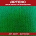 Обои Артекс белые под покраску 50077 Фаттория