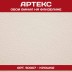 Обои Артекс винил 50007