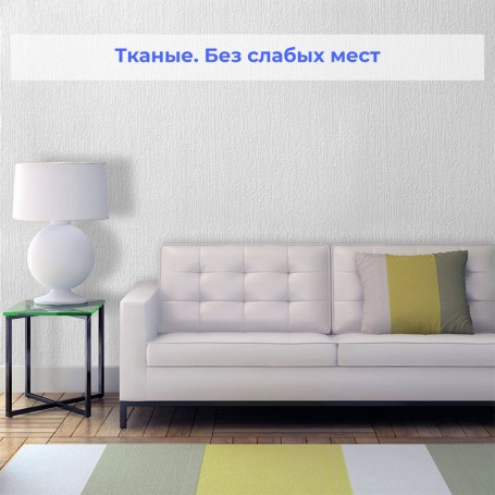 Антивандальные стеклообои Wellton Decor Гранит
