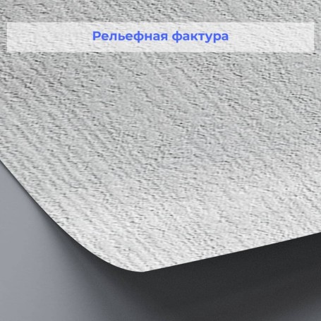 Рельефные стеклообои Wellton Decor Гранит WD853