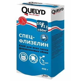Quelyd Спец-Флизелин 450г (до 60м²)