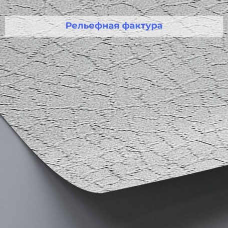 Рельефные стеклообои Wellton Decor Керамика WD862