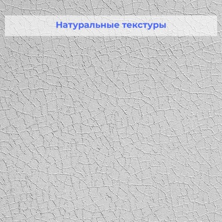 Текстурные обои Веллтон Декор WD862 Керамика 1х12,5 м