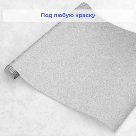 Стеклотканевые обои под покраску Wellton WD854 Пергамент