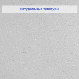 Стеклообои Wellton Decor WD783 Физалис 1×12,5 м