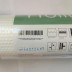Стеклообои Bautex P 16 Profitex