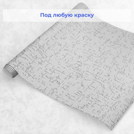 Стеклотканевые обои под покраску Wellton WD855 Циновка