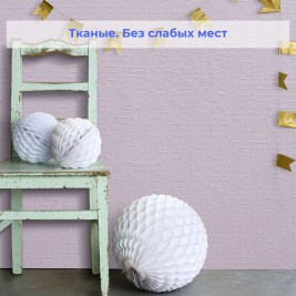 Стеклообои Wellton Decor WD855 Циновка 1×12,5 м