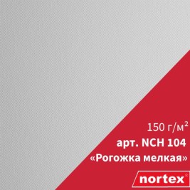 Стеклообои Nortex NCH 104 Рогожка мелкая 1*25м