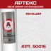 Обои Артекс 50015 Венеция