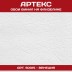 Обои Артекс белые под покраску 50015 Венеция