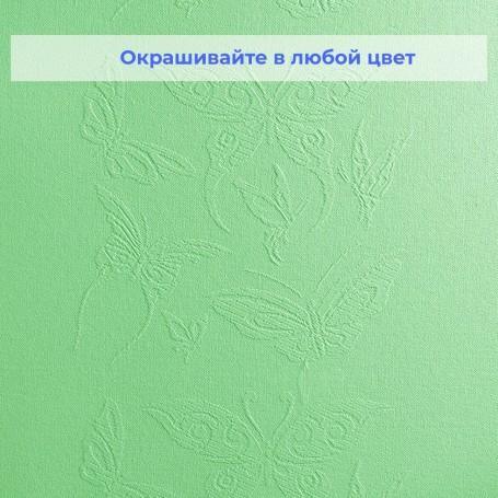 Дизайнерские стеклообои Wellton Decor Бабочки