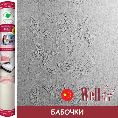 Стеклообои Wellton Decor WD830 Бабочки 1×12,5 м