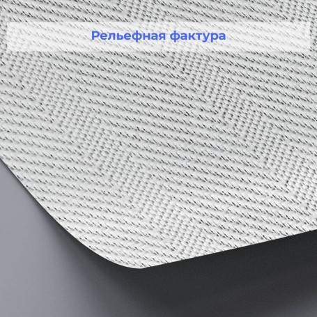 Рельефные стеклообои Wellton Optima Ампир WO120