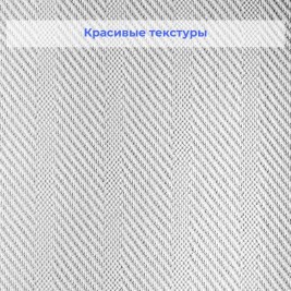 Стеклообои Wellton Optima WO120 Ампир 1×25 м